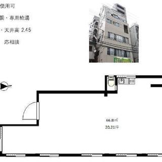 五反田駅から徒歩4分の好立地！ 貸事務所 1F、1階 広々20坪...