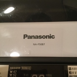 パナソニック全自動洗濯機の画像