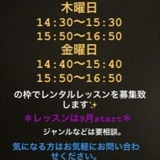 熊取町ダンススタジオをレンタルしてます！