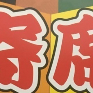 落語好きな方と友達になりたいです！