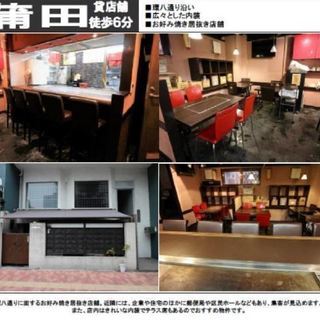 蒲田駅から徒歩6分の好立地！　貸店舗 お好み焼き居抜き店舗です！...