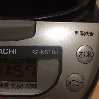 日立 5.5合炊き炊飯器の画像