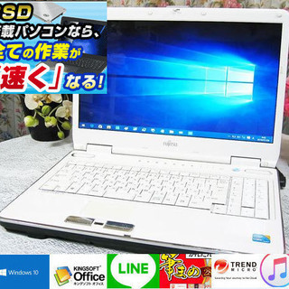 『ネット決済・配送可』Windows11対応可☆リモサポ&安心保...