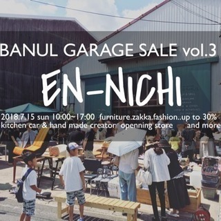 『バナルのガレージセール』vol.31  〜バナルEN-NICHI〜