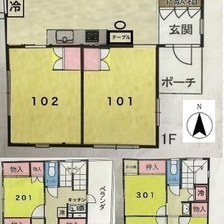 【地域最安！】★日暮里７分★フルリノベ済み！全室家具付き個室２万円台〜でネット無料！！コスパ最高のシェアハウスです♪【フリーレント１ヶ月分！】 - 不動産