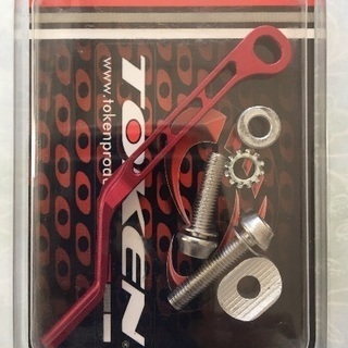 61%off【ほぼ新品】TOKEN チェーンキャッチャー