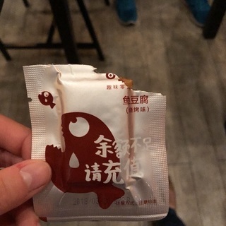 〜日中交流会〜 − 東京都