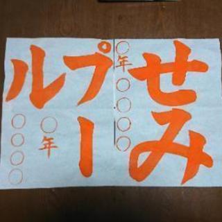 夏休みの宿題に書道を！！