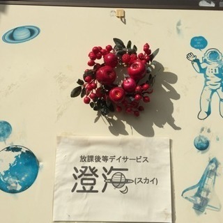 11月8日9時〜15時単発アルバイト募集　資格保有者の画像