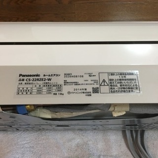 エアコン［パナソニック］の画像