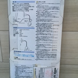 【SANWA SUPPLY】USBクリップ式扇風機の画像