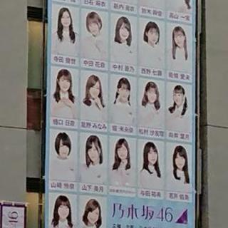 長野県の40歳以上の乃木坂ヲタ - メンバー募集
