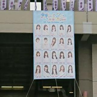 長野県の40歳以上の乃木坂ヲタ - 友達