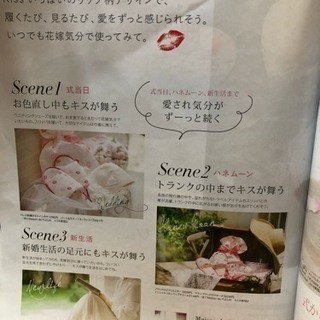 キス舞すぎる！スリッパ&ポーチ大小 Maison de FLEURの画像