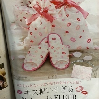 キス舞すぎる！スリッパ&ポーチ大小 Maison de FLEURの画像