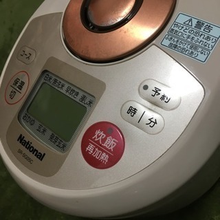 銅釜&IH炊飯器 3合炊きの画像