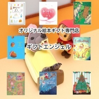 カズの絵本セラピー