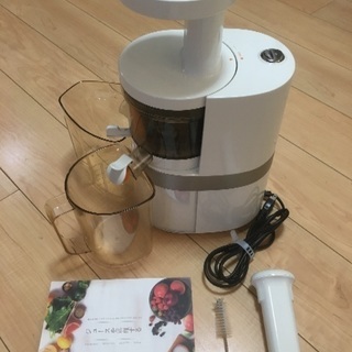 HUROM ヒューロムスロージューサー HK- IIA11 アイボリー