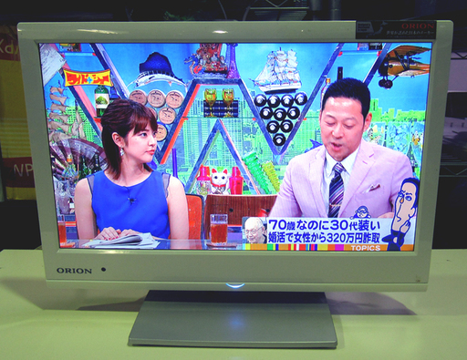 ★☆ORION★☆オリオン 19V型 液晶 テレビ DU191-B1  2011年製 中古