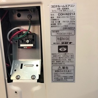 エアコン配管施工、真空引きのみお願いしたいです - 手伝って/助けて