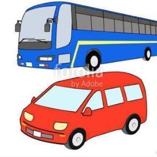 ドライバー、運転代行致します