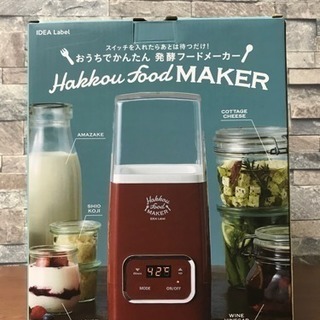 【新春初売りで再々値下げ！！】新品・未使用★IDEA 発酵フード...