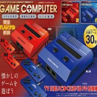 GAME COMPUTER