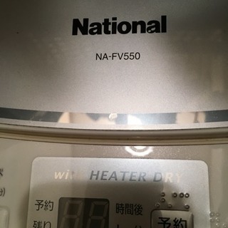 乾燥機能付き 洗濯機の画像