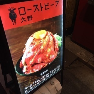 もぐもぐ部（秋葉原グルメ） - メンバー募集