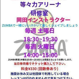 ZUMBA60分