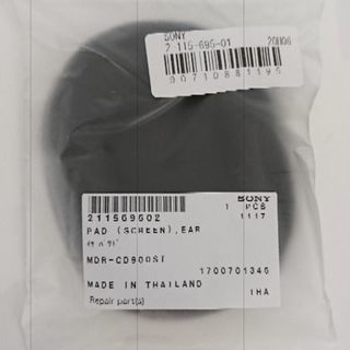 SONY MDR-CD900ST用 パッド片方1個