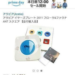 廃盤 新品 ARABIA アラビア flora ＆ fauna イヤーズプレート 2011 フローラ＆ファウナ 限定品の画像