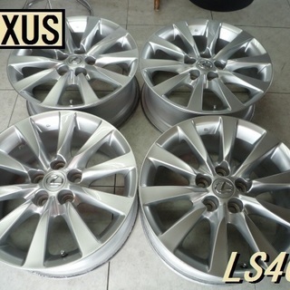 レクサス純正★LS460　LS600　中期　後期　18×7.5J　LEXUS　PCD120　格安スタート！　お買得商品！