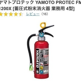 🉐消化器4型
