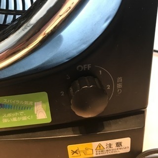 扇風機の画像