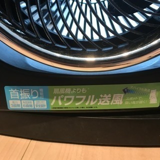 扇風機の画像
