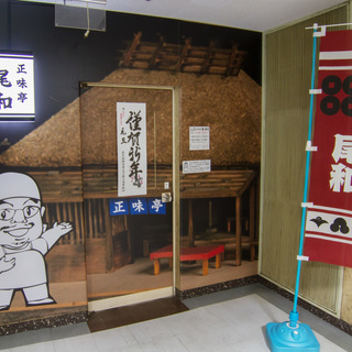 個人店で美味しい賄いと高時給