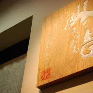いい意味で「中途半端」な店。その意味を知りたくないですか…？/週...