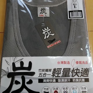 ★★消臭力すごい!!竹炭繊維５５％男性ランニングシャツ★★Ⅼサイズ★★の画像