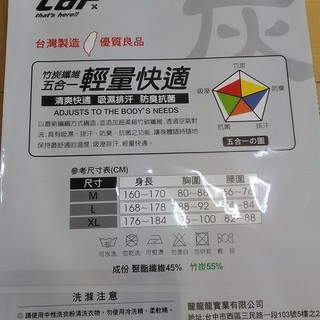 ★★消臭力すごい!!竹炭繊維５５％男性ランニングシャツ★★Ⅼサイズ★★の画像