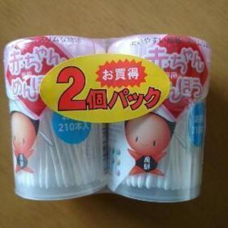 ＊(新品・未使用・2個)赤ちゃん綿棒＊