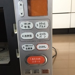 TOSHIBA オーブンレンジの画像