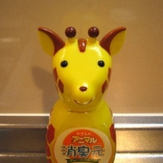 譲ってください。