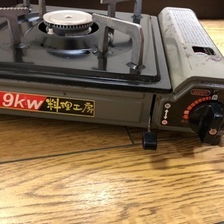カセットコンロの画像