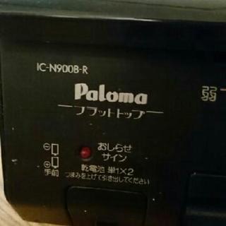 ガステーブルの画像