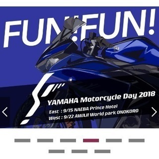 yzf-r15兄mtg苗場/Yamaham/c/day