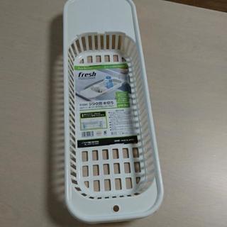 シンク用 水切りラック