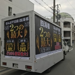 2tロング ADトラックドライバーさん大募集🤗の画像