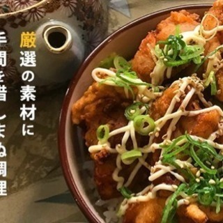 これから変わっていくお店に携わろうと思いませんか？　新しい物好き...