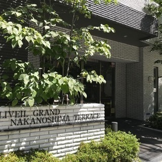築浅中古マンション★リベールグラン中之島テラス★1LDK★ペット飼育可★ - 大阪市